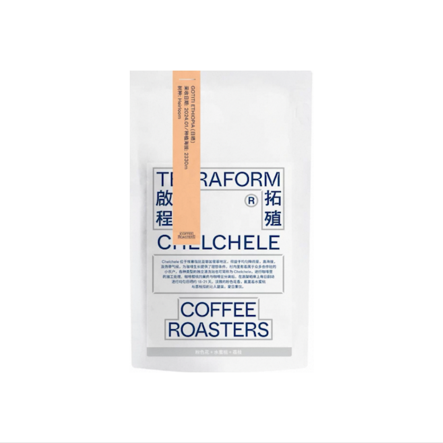 TERRAFORM CHELCHELE NATURAL 100g