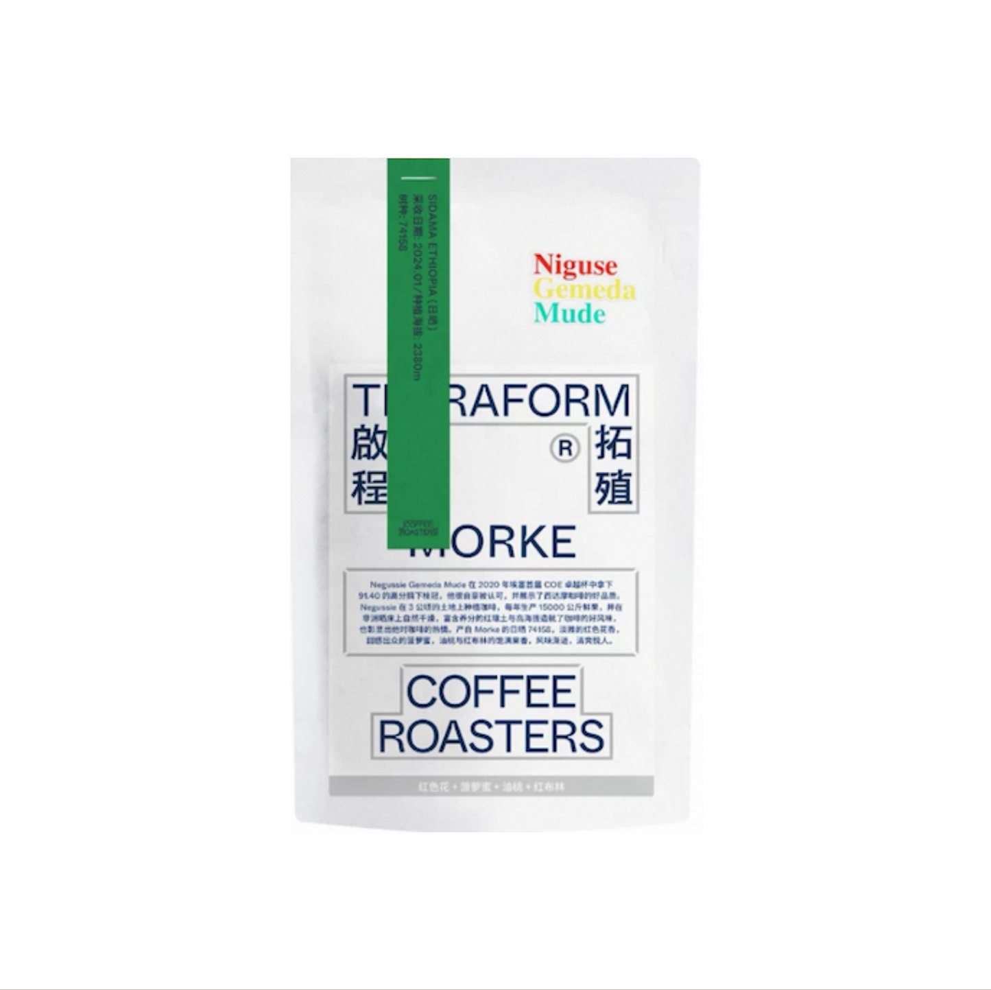 TERRAFORM MORKE NATURAL 100g