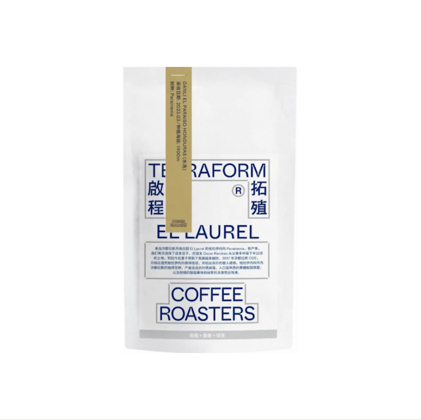 TERRAFORM EL LAURELL WASHED 100g