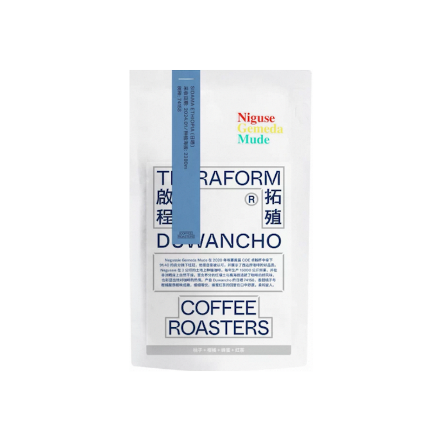 TERRAFORM DUWANCHO NATURAL 100g